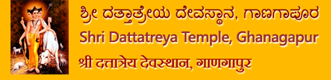 Shri Dattatreya Temple, Ghanagapur